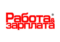 Газета «Работа и Зарплата»