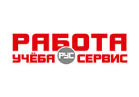 Газета «Работа, учеба, сервис»
