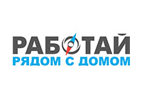 Газета «Работа рядом с домом»
