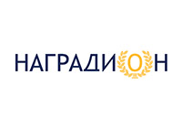 Наградион