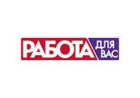 Газета «Работа для Вас»